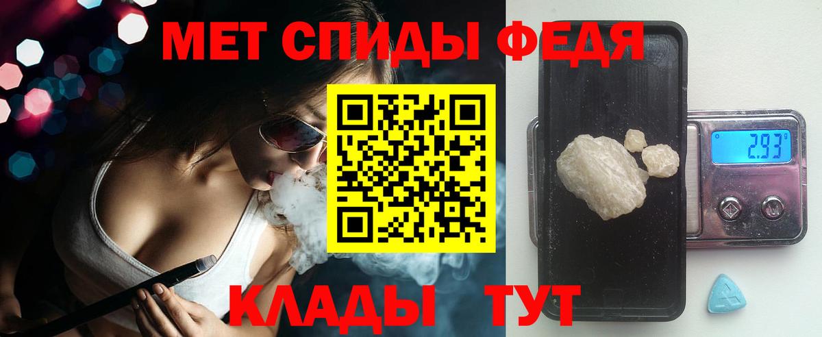 Амфетамин 97% Новоалтайск