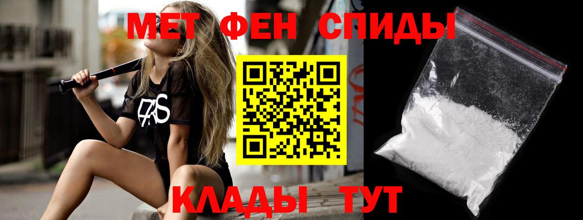 АМФЕТАМИН 97%  Вход с VPN  АМФ  Амфетамин  Новоалтайск 