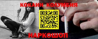 марки lsd Тулун