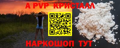трава Туймазы