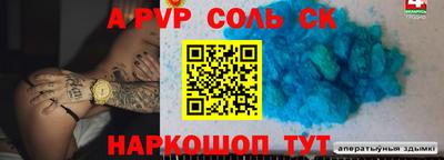 трава Туймазы