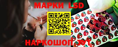 марки lsd Тулун