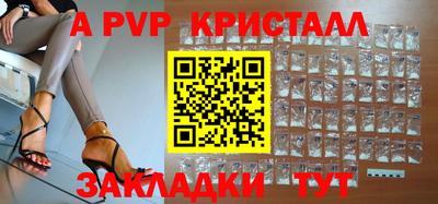 трава Туймазы