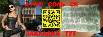 не бодяженный Татарск