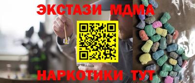 марки lsd Тулун