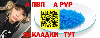 трава Туймазы