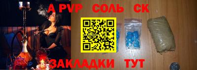 не бодяженный Татарск
