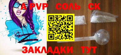 а пвп мука Тара