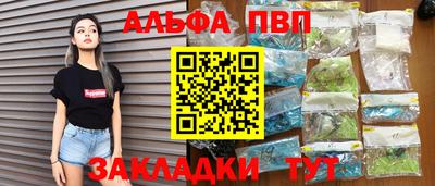 трава Туймазы