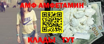 бутик Тверь