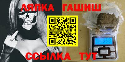 трава Туймазы
