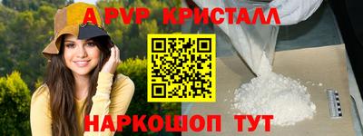 трава Туймазы