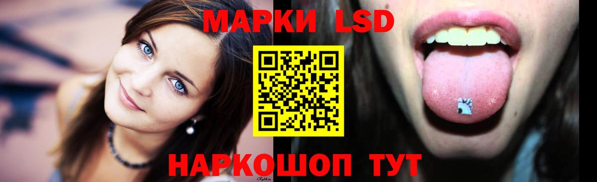 Лсд 25 экстази  ЛСД экстази кислота  Вход с VPN  Новоалтайск  LSD-25 экстази кислота 