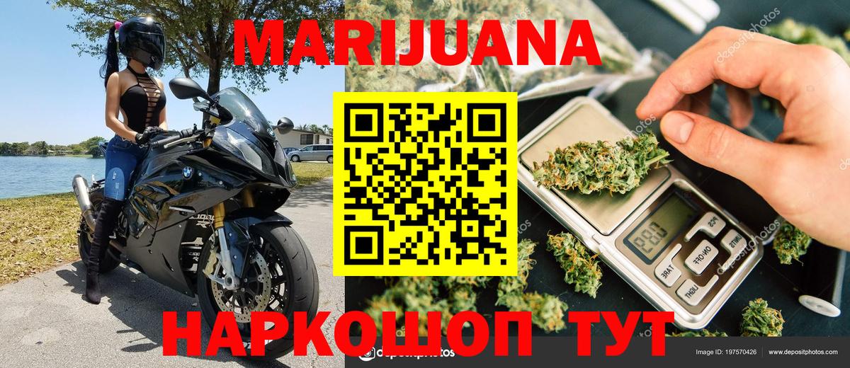 Новоалтайск  Шишки марихуана THC 21%  Бошки марихуана семена  Вход с VPN  Марихуана SATIVA & INDICA 